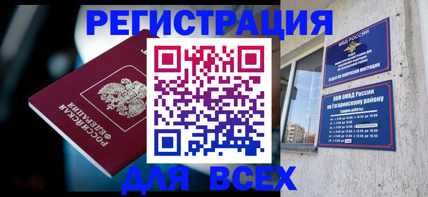 регистрация для школы в Усть-Катаве